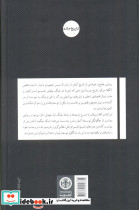 تاریخ آلمان از 1914 ملت تقسیم شده - تصویر 2