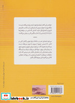 تاوان نشر چام - تصویر 2