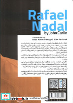 رافائل نادال به همراه جان کارلین - تصویر 2