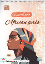 کتاب رنگ آمیزی فانتزی طرح AFRICAN GIRLS کد 1580