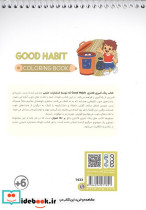 کتاب رنگ آمیزی فانتزی طرح GOOD HABIT کد 1433 - تصویر 2