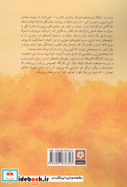 کارگاه کانتیننتال 3 - تصویر 2