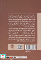 زندگی ساده تر  - تصویر 2