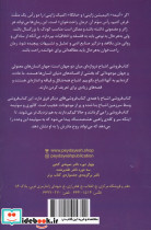 کتاب فروشی اشباح 3 - تصویر 2
