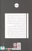 ژوئیه 1914 - تصویر 2