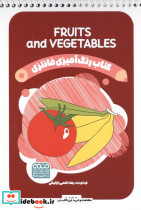 کتاب رنگ آمیزی فانتزی طرح FRUITS AND VEGETABLES کد 1496