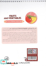کتاب رنگ آمیزی فانتزی طرح FRUITS AND VEGETABLES کد 1496 - تصویر 2