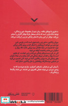 دختری با موهای بافته - تصویر 2