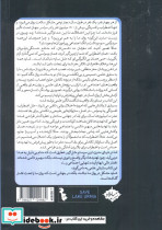 ذهن پریشان مغز - تصویر 2