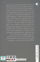 روان شناسی اخلاقی انزجار - تصویر 2