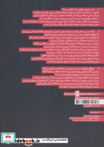 زندگی نمایش - تصویر 2