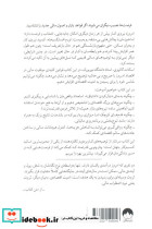 فرمول ثروت - تصویر 2