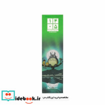تقویم بوکمارکی استودیو جیبلی 1405 STUDIO GIBLI