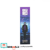 تقویم بوکمارکی فیلم 1405 MOVIE