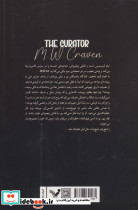 مجموعه دار - تصویر 2