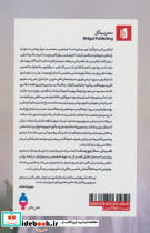 افسردگی سکه رایج زمانه ما - تصویر 2