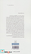 سرگذشت باورنکردنی دن کیشوت ملانصرالدین هدهد و دیگران در سرزمین عجایب - تصویر 2