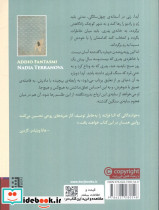 بدرود ارواح - تصویر 2