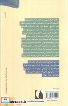 تنگه ی تاریک - تصویر 2