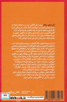 کاربرد هوش هیجانی برای زنان - تصویر 2