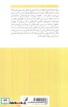 بارکلی - تصویر 2