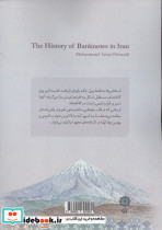 سرگذشت اسکناس در ایران - تصویر 4
