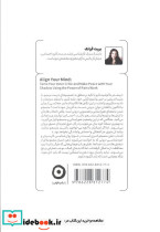 ذهن منسجم نشر مون - تصویر 2