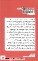 گذرواژه ها - تصویر 2