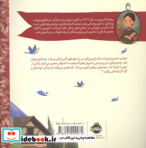 هایدی نشر پرتقال قطع خشتی بزرگ - تصویر 2