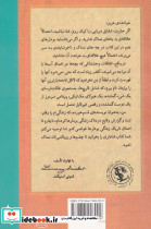 غار غم انگیز - تصویر 2