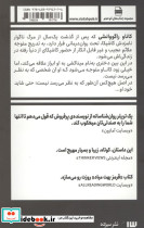 قرمز بهت میاد قطع پالتویی