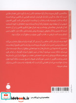خانه قاضی و دو داستان دیگر - تصویر 2