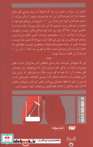 درگیری هفتاد درصدی - تصویر 2