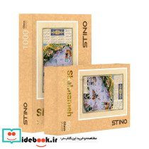 پازل شیشه ای استینو 500 تکه طرح شاهنامه کد 35105 باجعبه ایران فردا