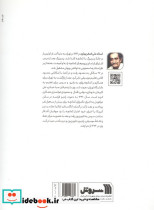 آثاری از استاد بهاری - تصویر 2