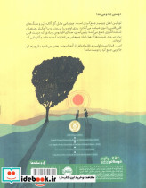 ظرف خاطرات - تصویر 2