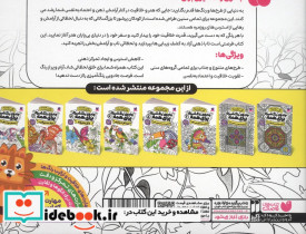 جادوی رنگ آمیزی برای همه - تصویر 2