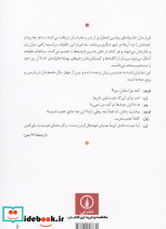 پدر و مادر عزیزم - تصویر 2