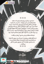  انجمن سه نقطه - تصویر 2