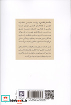 گذر قلی - تصویر 2