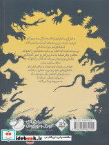 داستان هایی که شب بی خوابت می کنند - تصویر 2