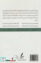 چله نشینی شاد - تصویر 2