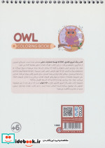 کتاب رنگ آمیزی فانتزی طرح OWL کد 1460 - تصویر 2