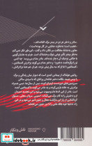 دورونتین - تصویر 2