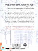 چابا موچی بازار باران زرکوب رقعی پرتقال - تصویر 2