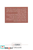 بی خبری نشر ثالث - تصویر 2