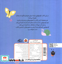 هر کسی چیزی دوست داره  لمینت خشتی بزرگ شهر قلم - تصویر 2