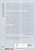 جهان شمولی هیجان - تصویر 2
