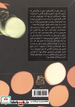 آن سوی لنز  - تصویر 2