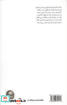 بانوی نان زنجبیلی - تصویر 2